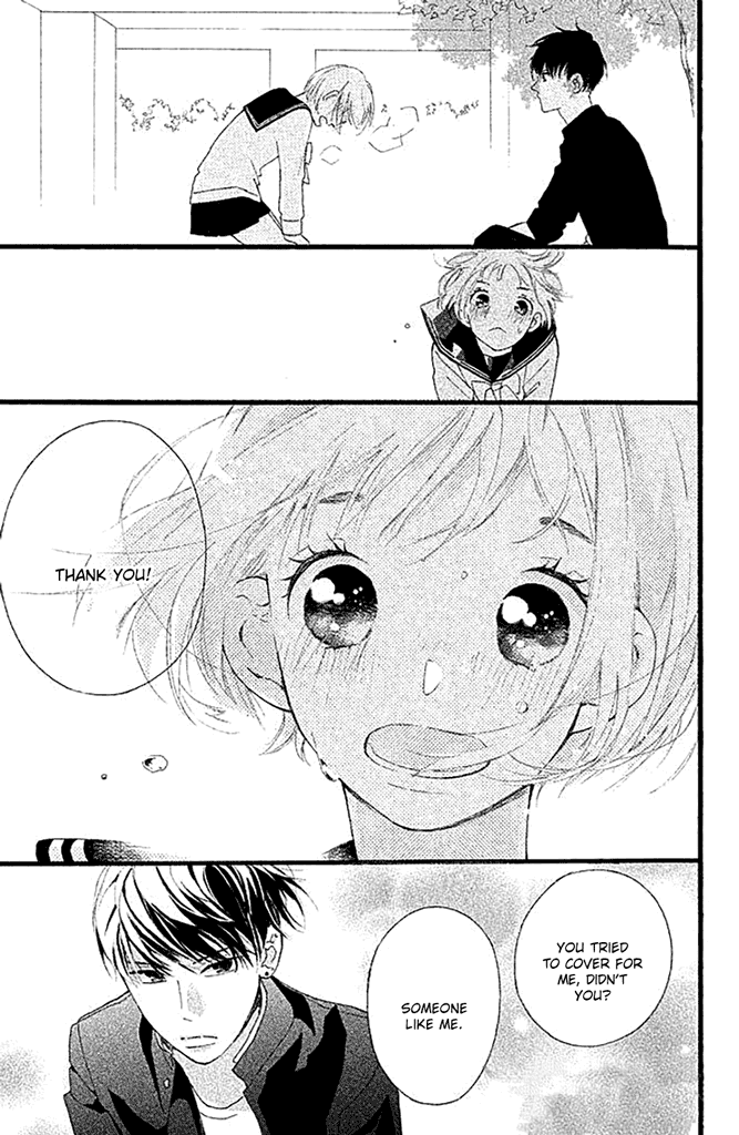 Watashi No Shiiku Gakari-Kun Chapter 1 #44