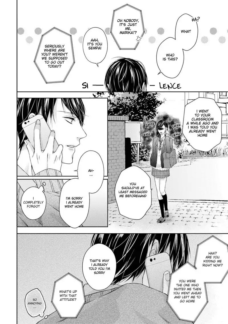 Junjou Escape Chapter 4 #2