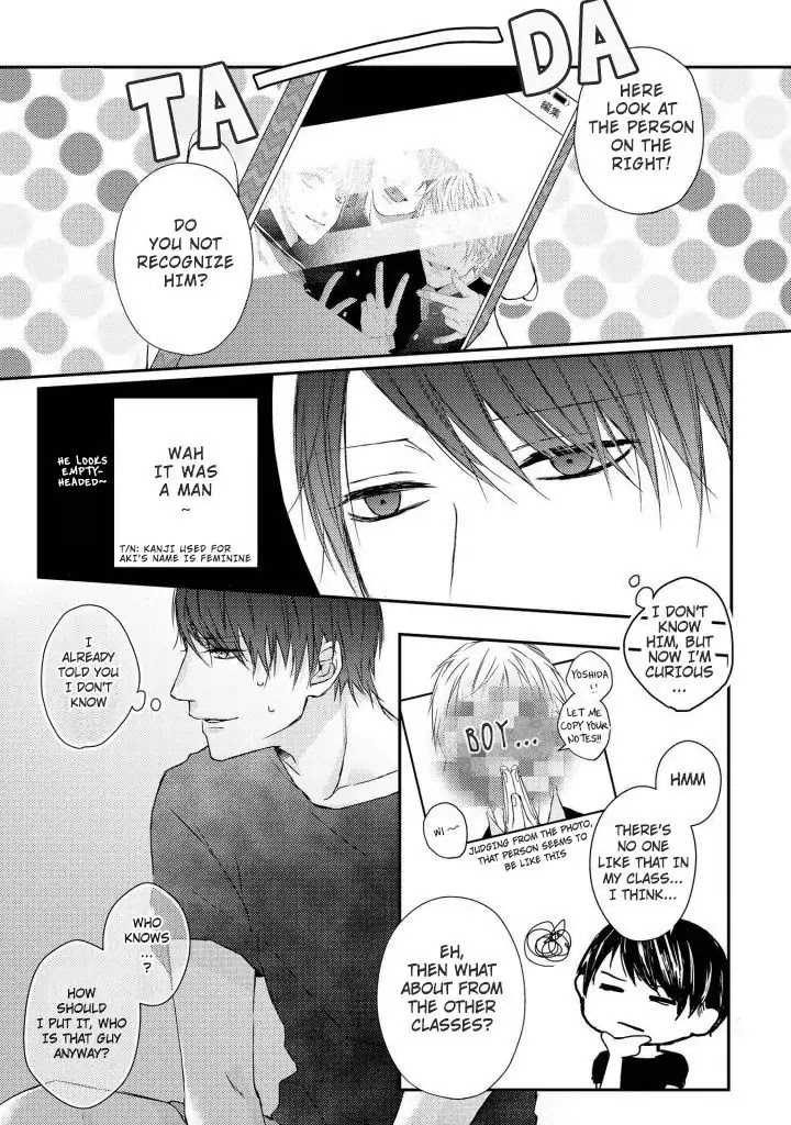 Junjou Escape Chapter 2 #4