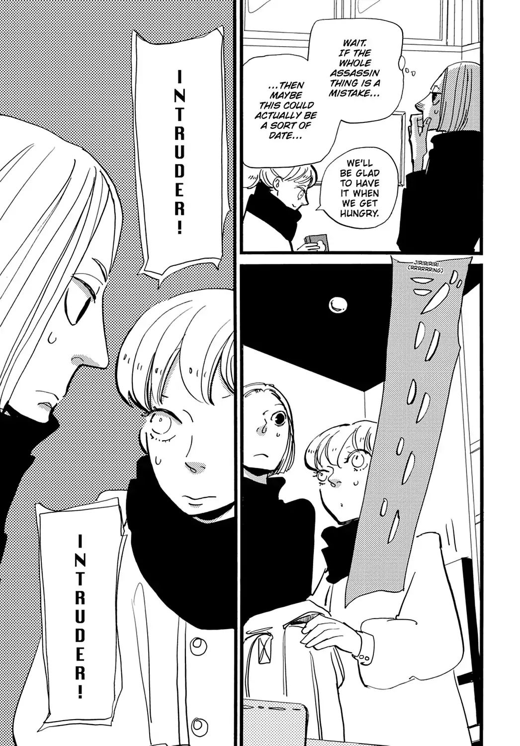 Acca - 13-Ku Kansatsuka Chapter 27 #17