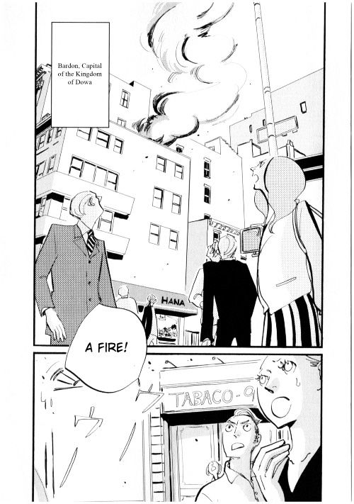 Acca - 13-Ku Kansatsuka Chapter 2 #2