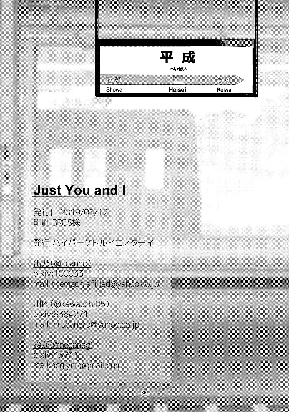 Just You And I Chapter 3 #24