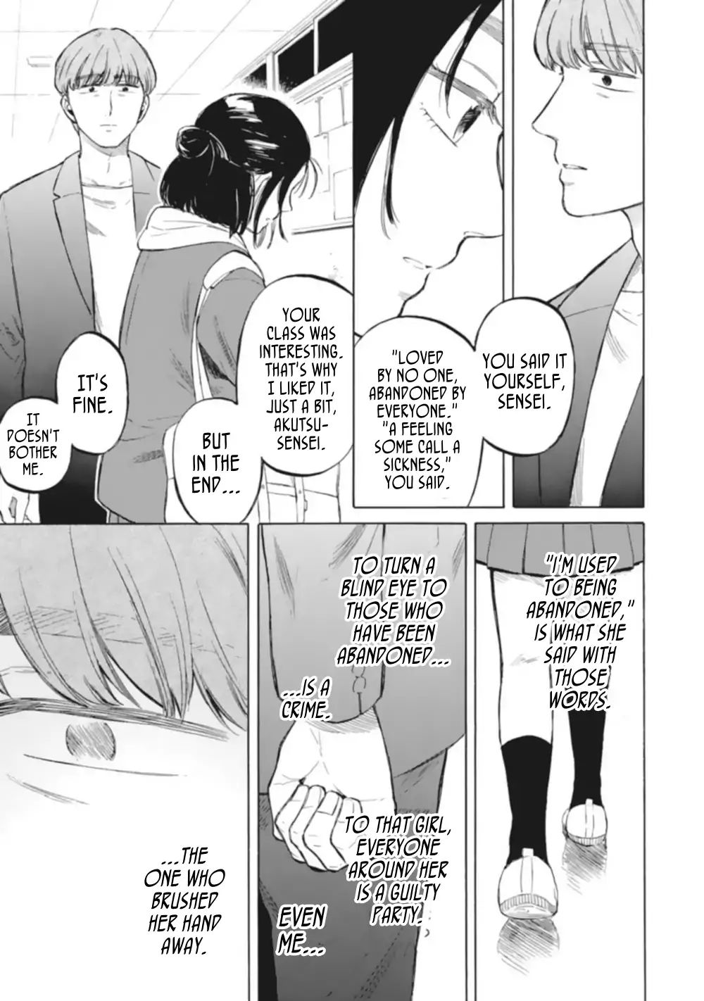 Teacher And Student Anthology Chapter 7 #11