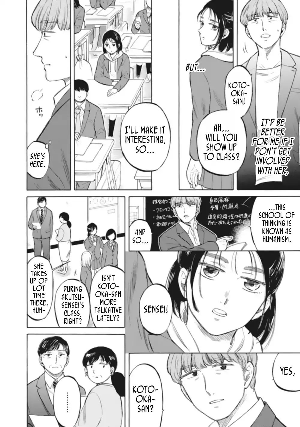 Teacher And Student Anthology Chapter 7 #12