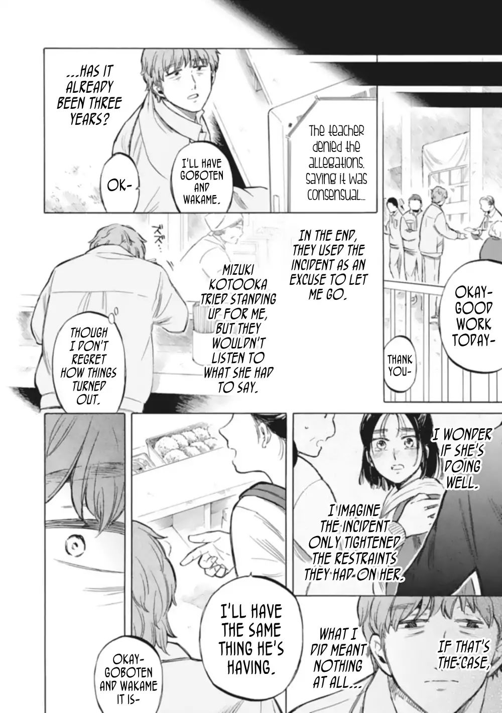 Teacher And Student Anthology Chapter 7 #18