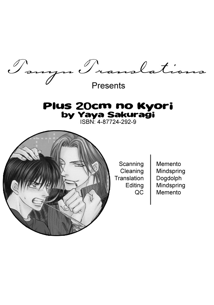 Plus 20Cm No Kyori Chapter 4 #2