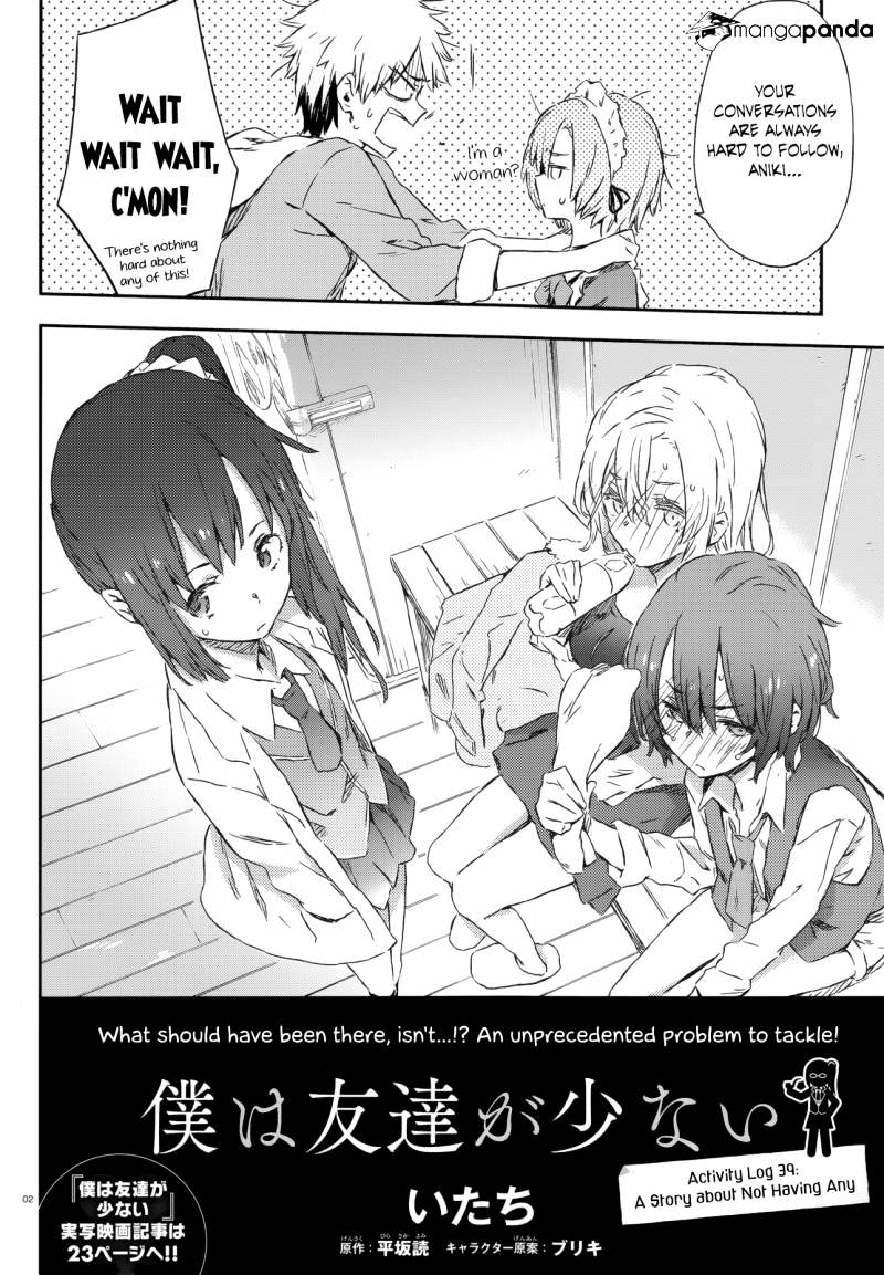 Boku Wa Tomodachi Ga Sukunai Chapter 39 #2