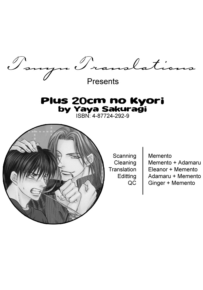 Plus 20Cm No Kyori Chapter 2 #3