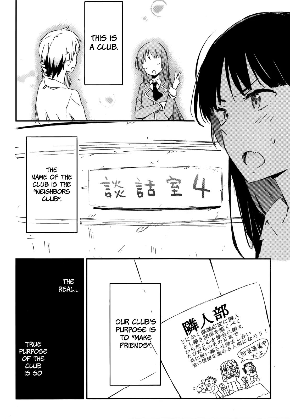 Boku Wa Tomodachi Ga Sukunai Chapter 28.5 #31