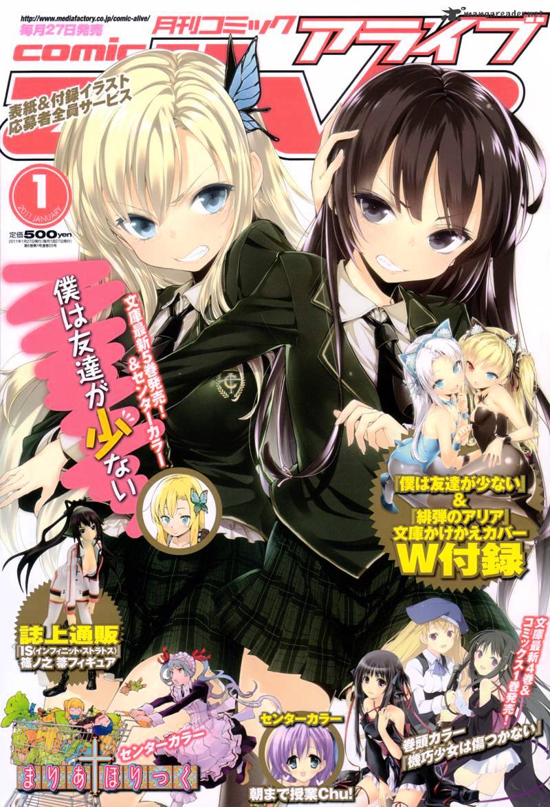 Boku Wa Tomodachi Ga Sukunai Chapter 9 #1