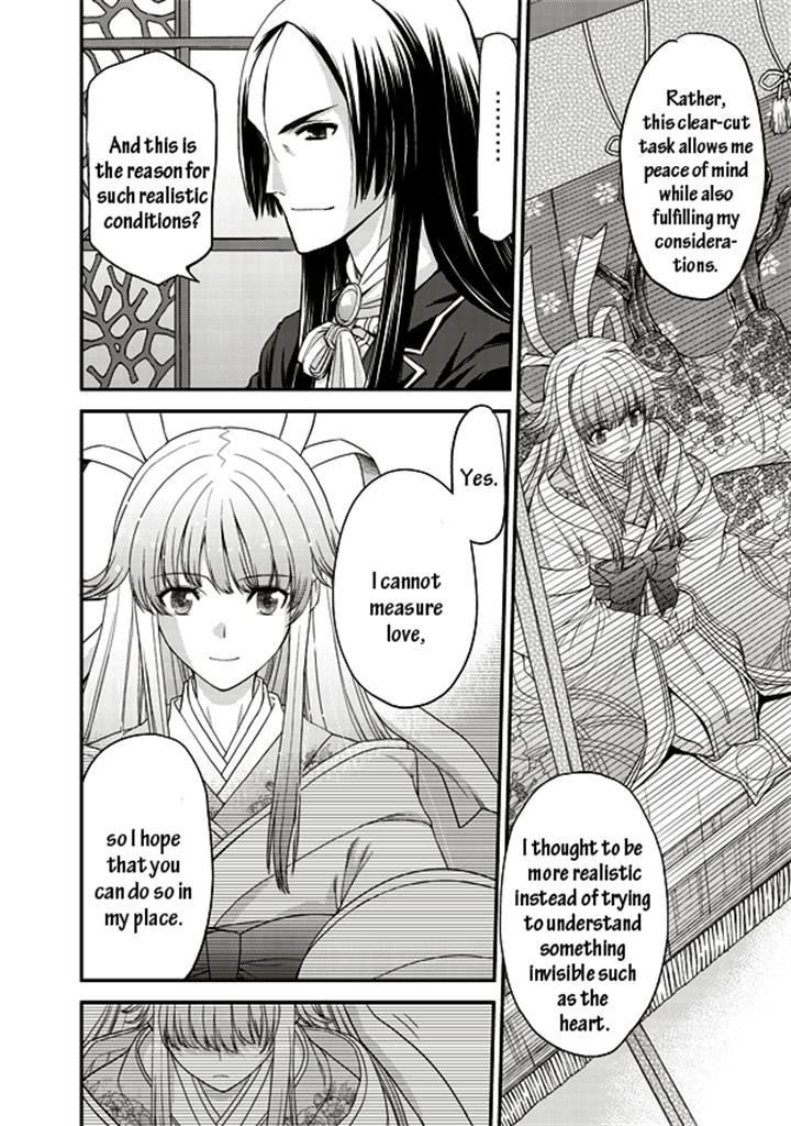 Tsuki No Sango Chapter 3 #3