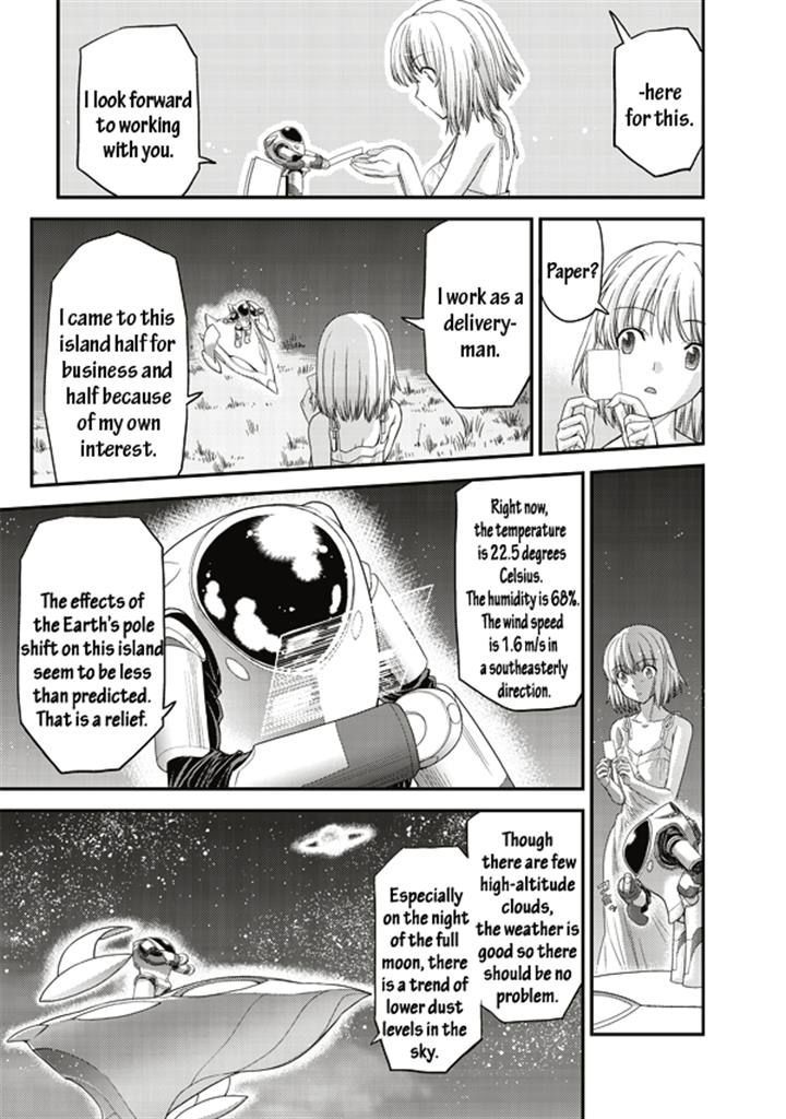 Tsuki No Sango Chapter 3 #15