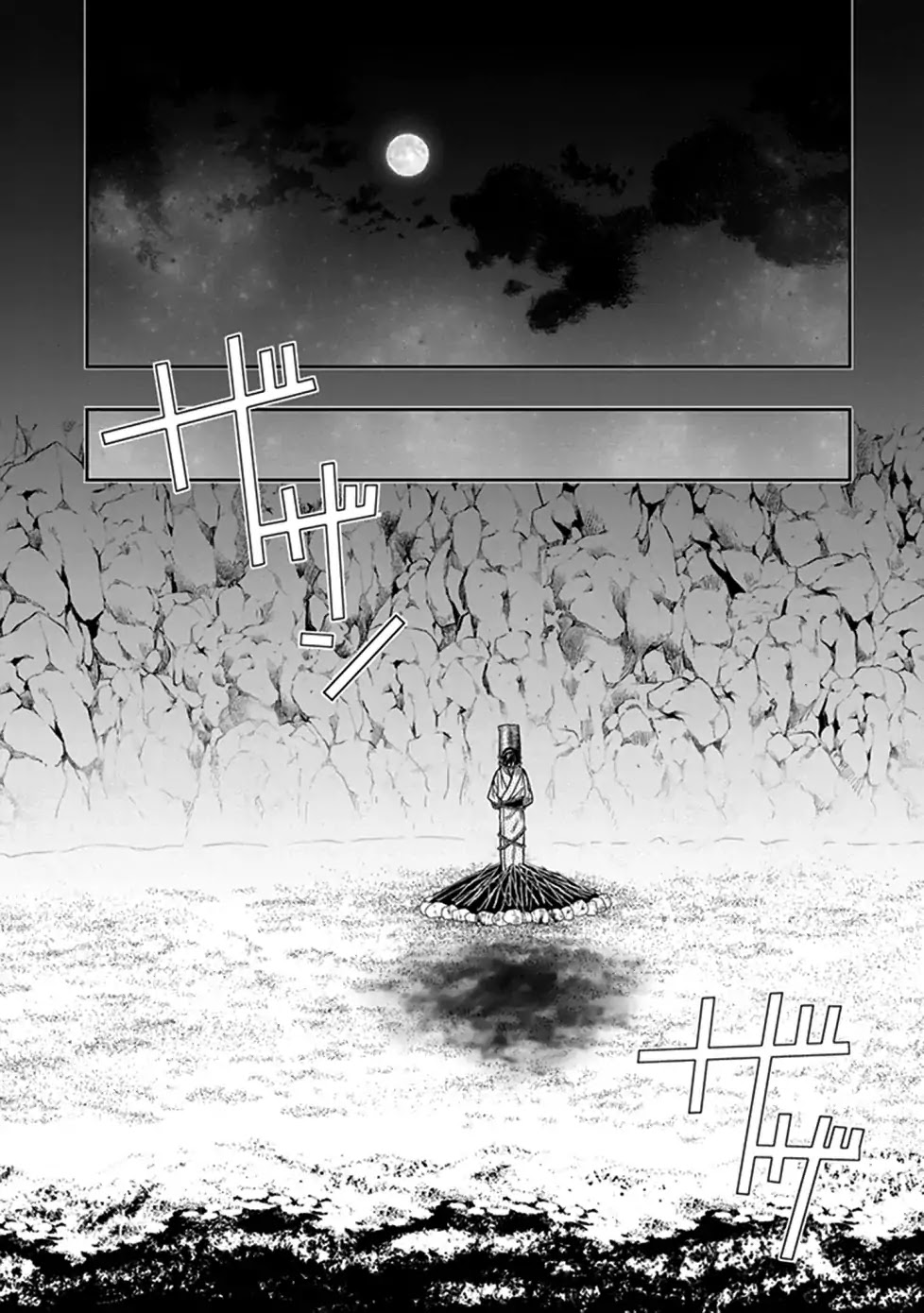 Kono Shima Ni Wa Midara De Jaaku Na Mono Ga Sumu Chapter 45 #23