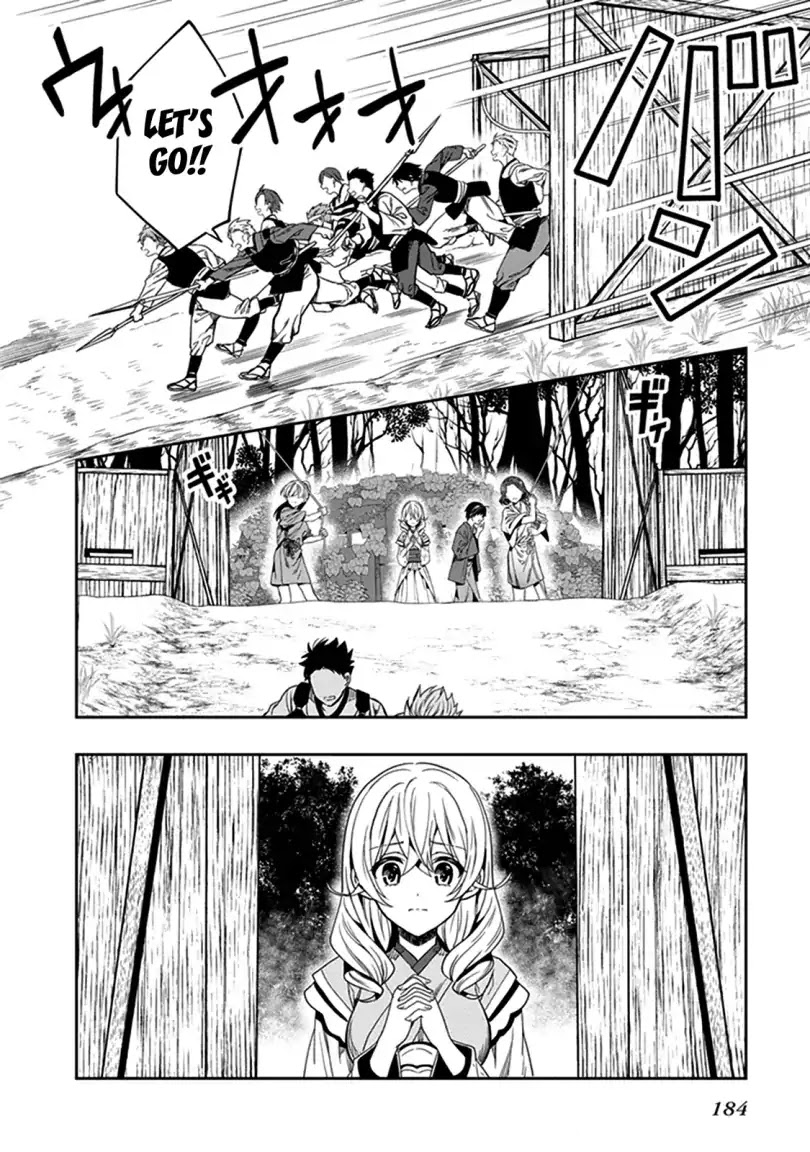 Kono Shima Ni Wa Midara De Jaaku Na Mono Ga Sumu Chapter 42 #26