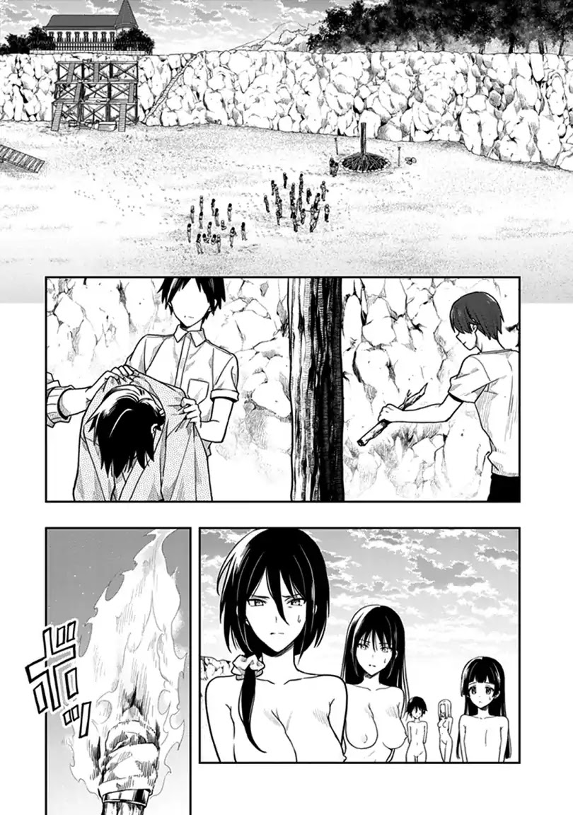 Kono Shima Ni Wa Midara De Jaaku Na Mono Ga Sumu Chapter 41 #1