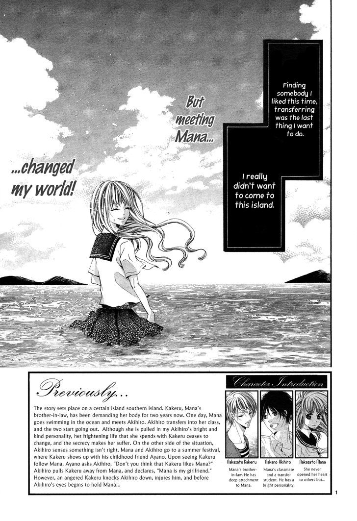 Ao No Binetsu Chapter 1 #2