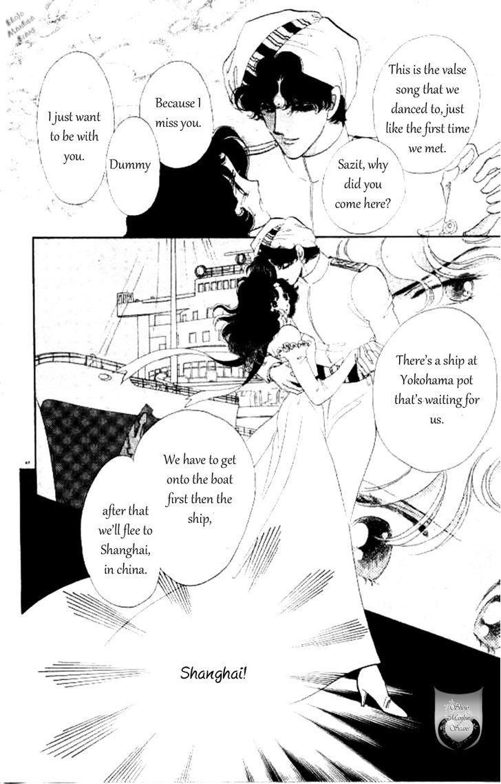 Magnolia Waltz Chapter 2 #23