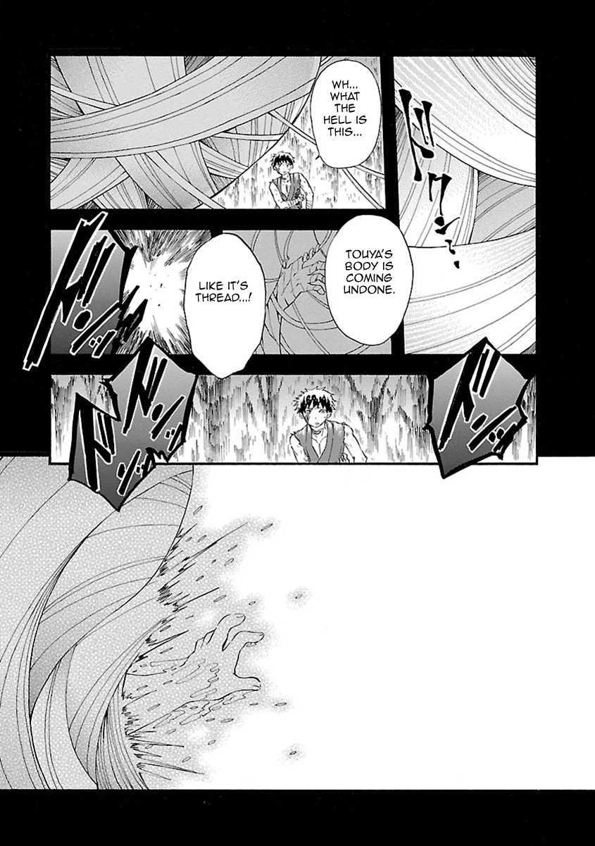 Ao No Haha Chapter 17 #19