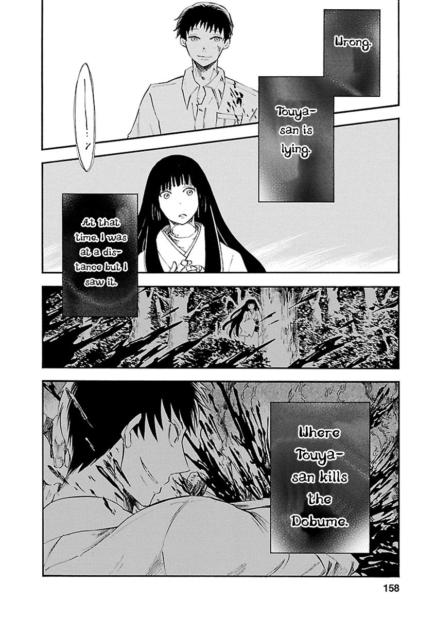 Ao No Haha Chapter 14 #9