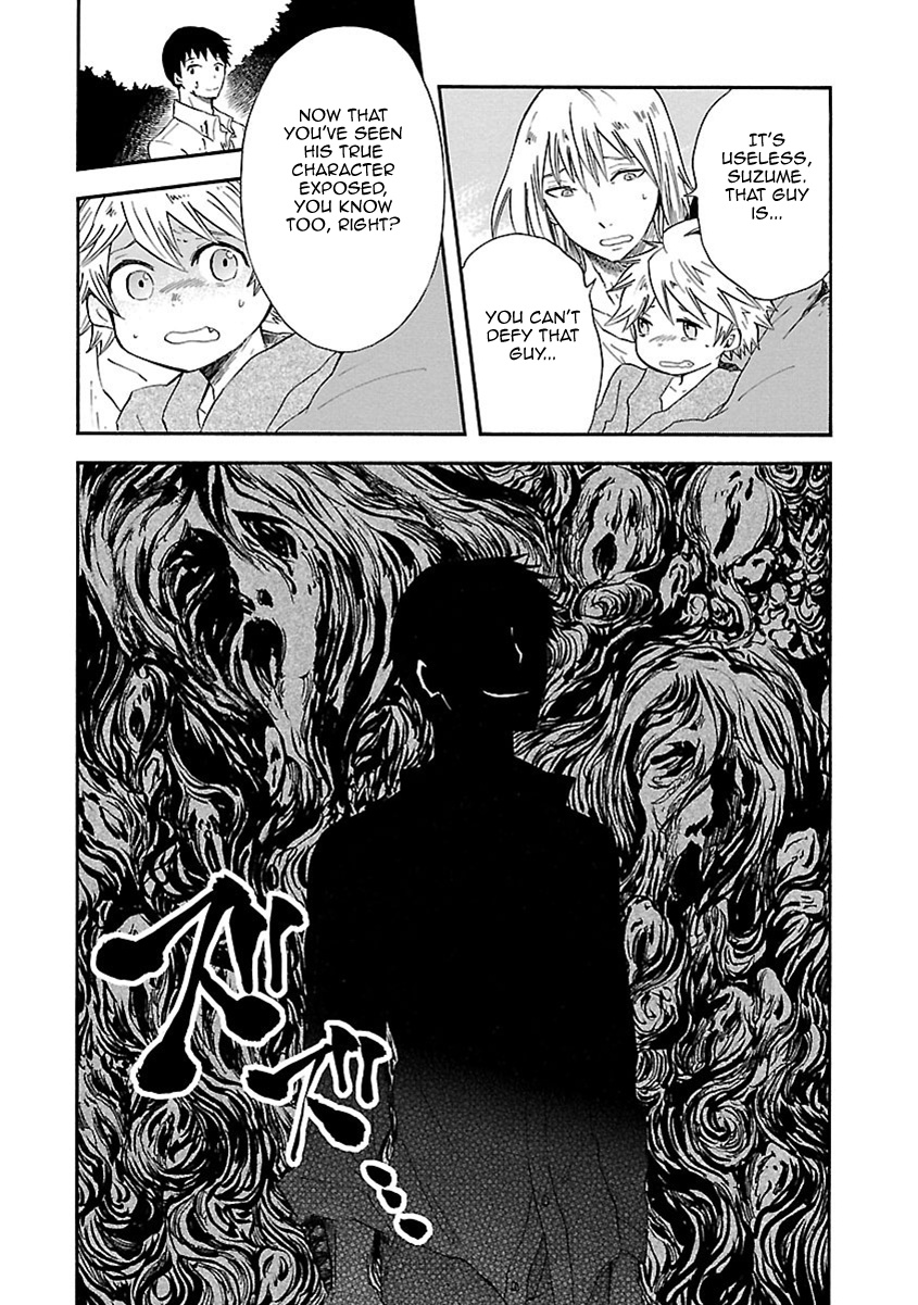 Ao No Haha Chapter 13 #24