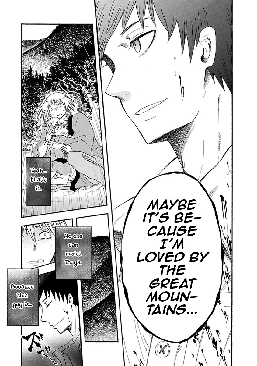 Ao No Haha Chapter 13 #26