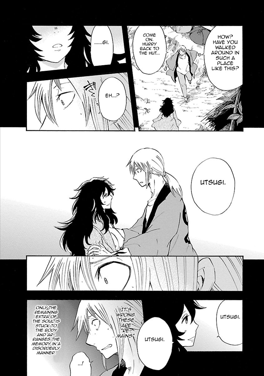 Ao No Haha Chapter 12 #21