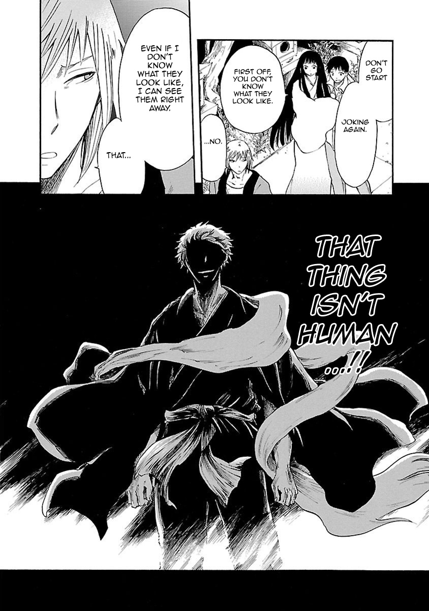 Ao No Haha Chapter 9 #17