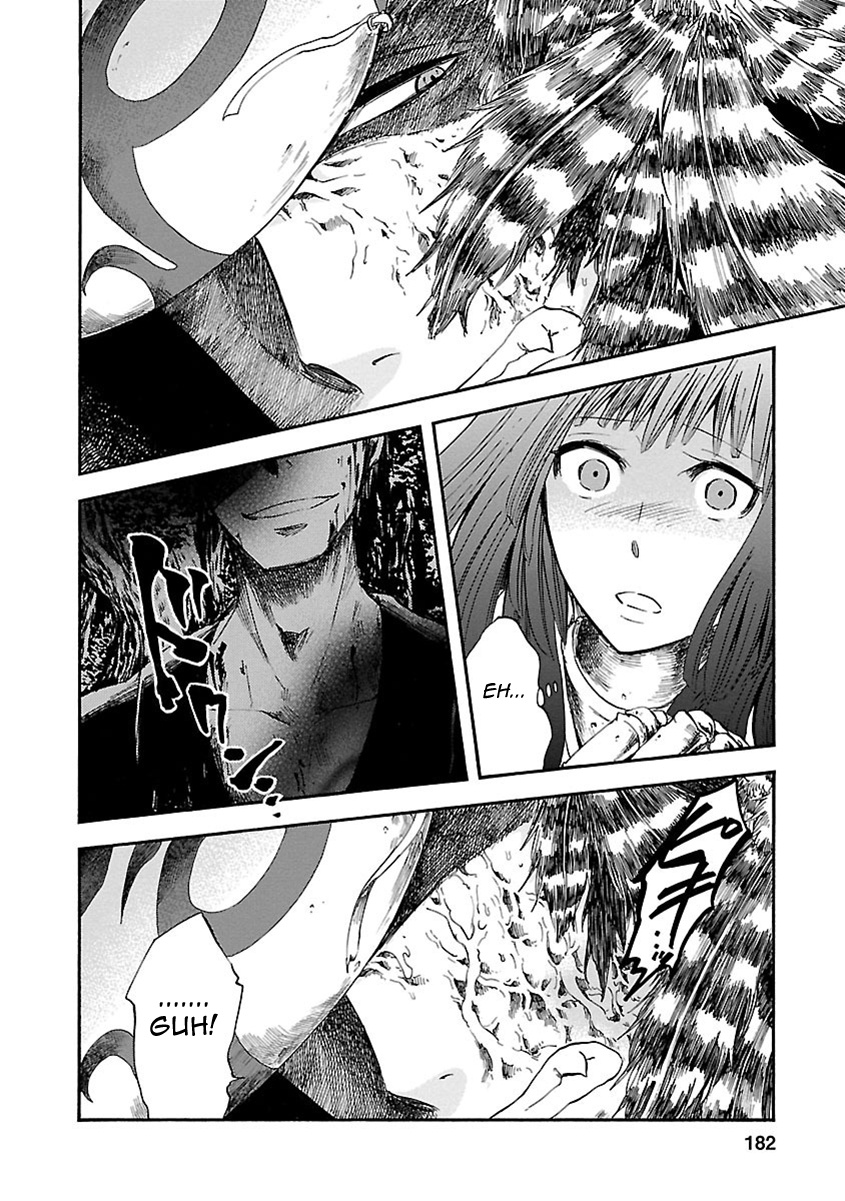 Ao No Haha Chapter 9 #35