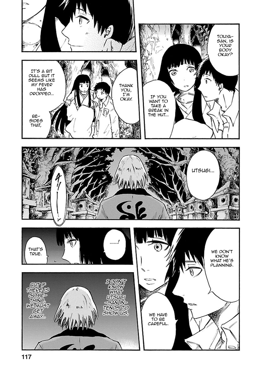 Ao No Haha Chapter 8 #5