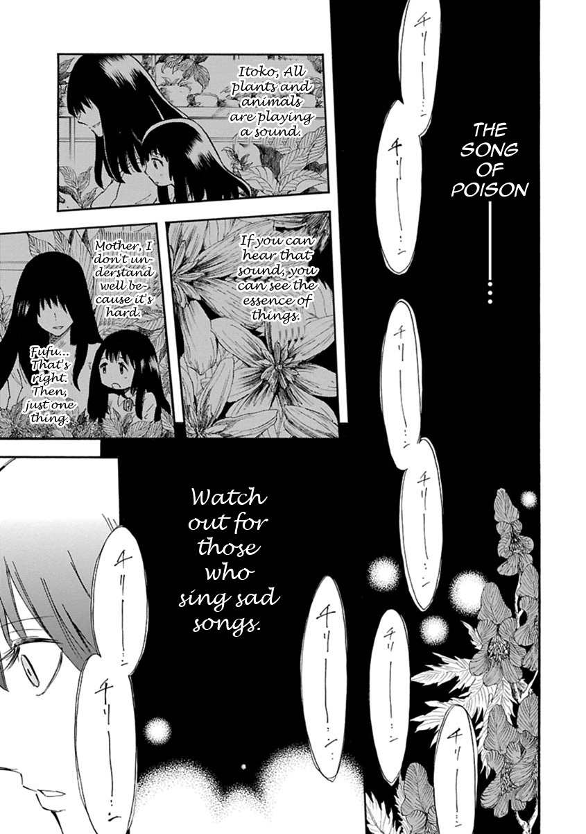 Ao No Haha Chapter 4 #21