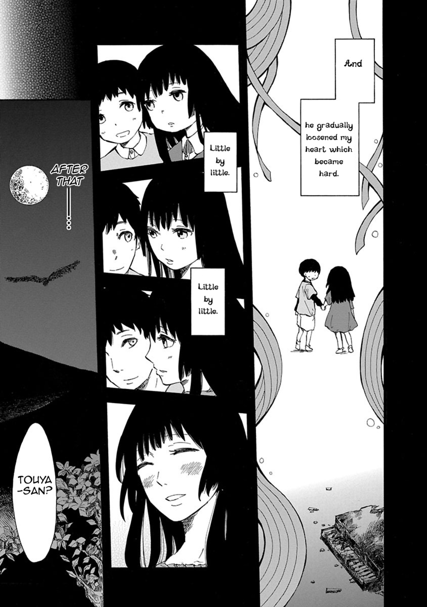 Ao No Haha Chapter 1 #13