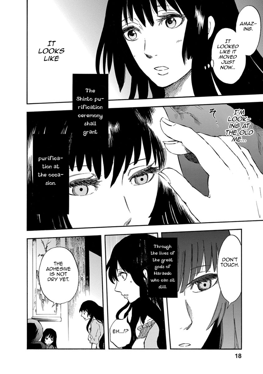 Ao No Haha Chapter 1 #18