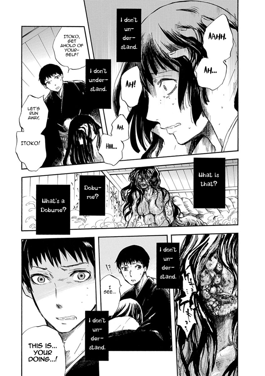 Ao No Haha Chapter 1 #43