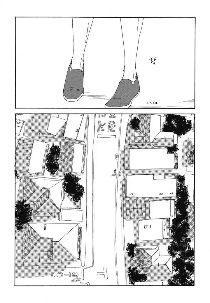 Hanaizawa-Chou Kouminkan Dayori Chapter 7 #38