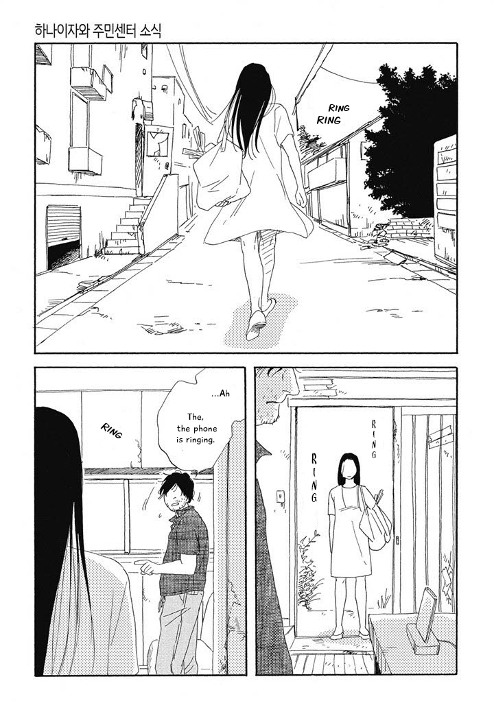 Hanaizawa-Chou Kouminkan Dayori Chapter 8 #4