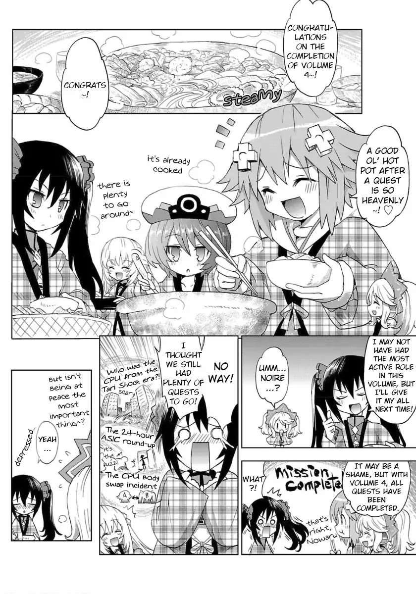 Choujigen Game Neptune - Megami Tsuushin Chapter 37 #22