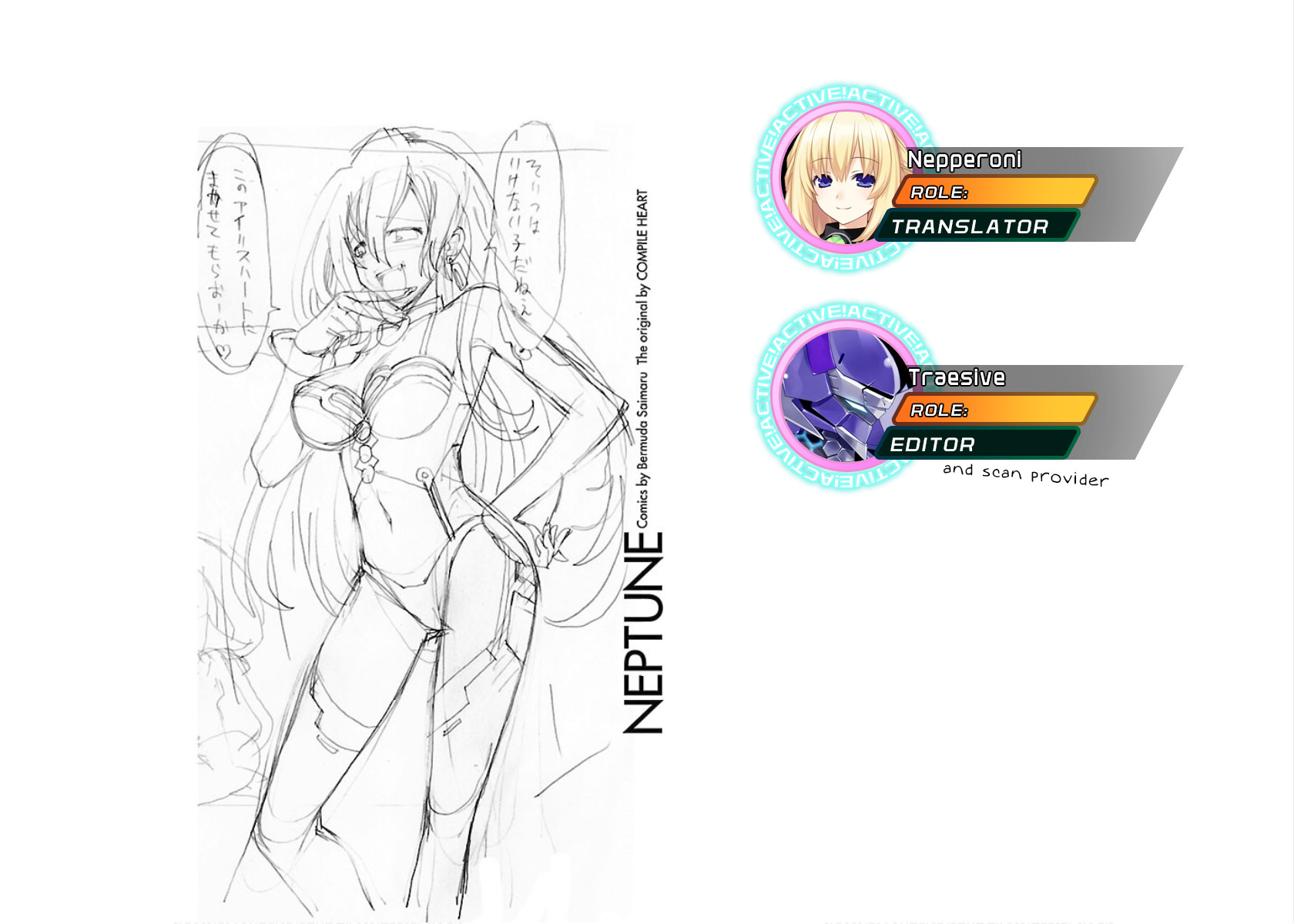 Choujigen Game Neptune - Megami Tsuushin Chapter 24 #17