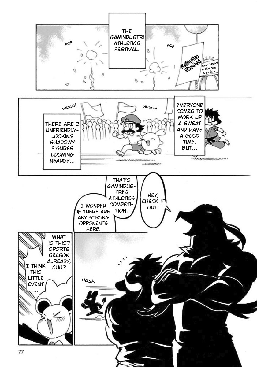 Choujigen Game Neptune - Megami Tsuushin Chapter 23 #1