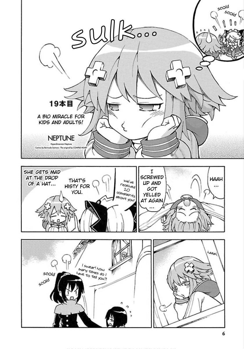 Choujigen Game Neptune - Megami Tsuushin Chapter 19 #8