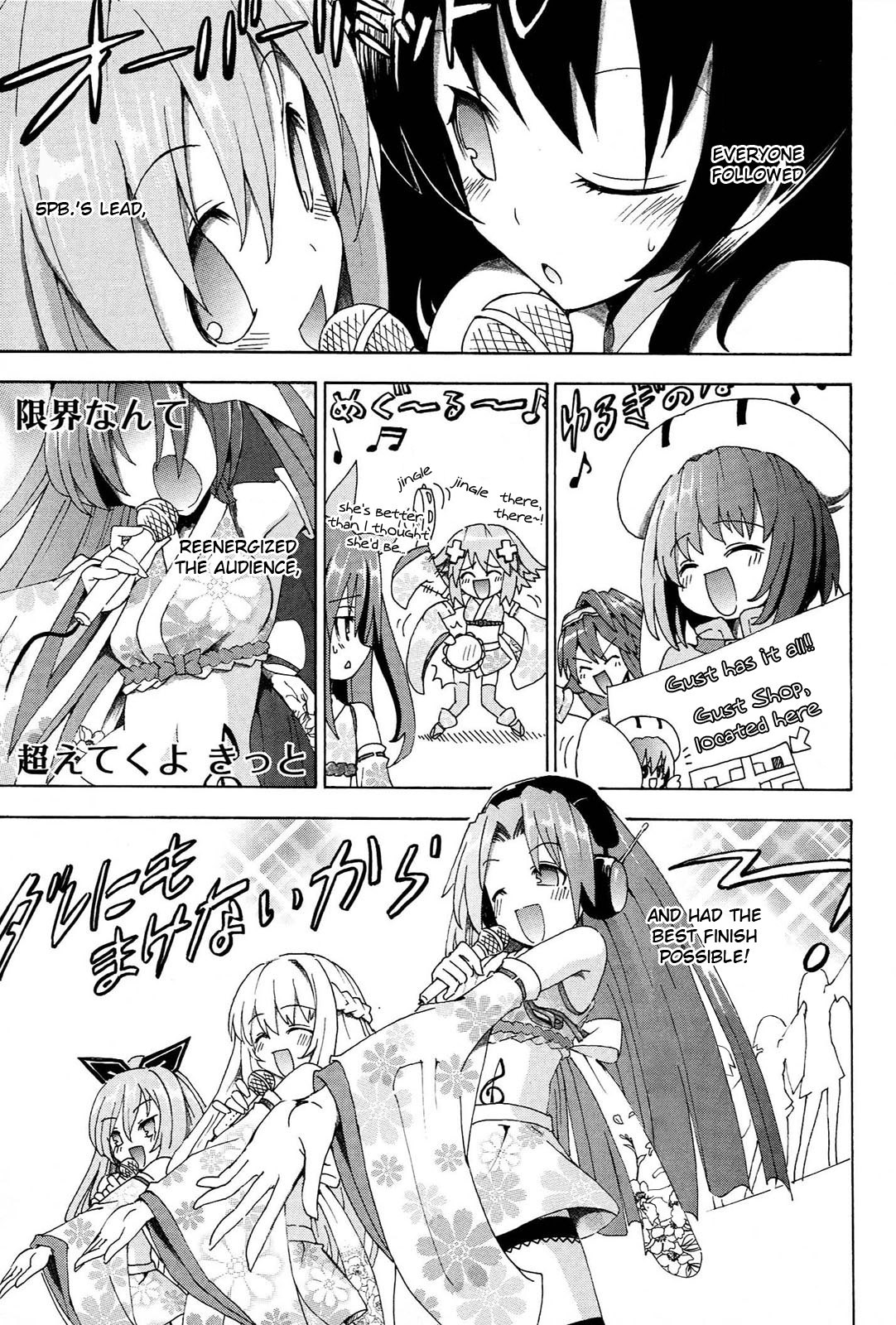 Choujigen Game Neptune - Megami Tsuushin Chapter 15 #13