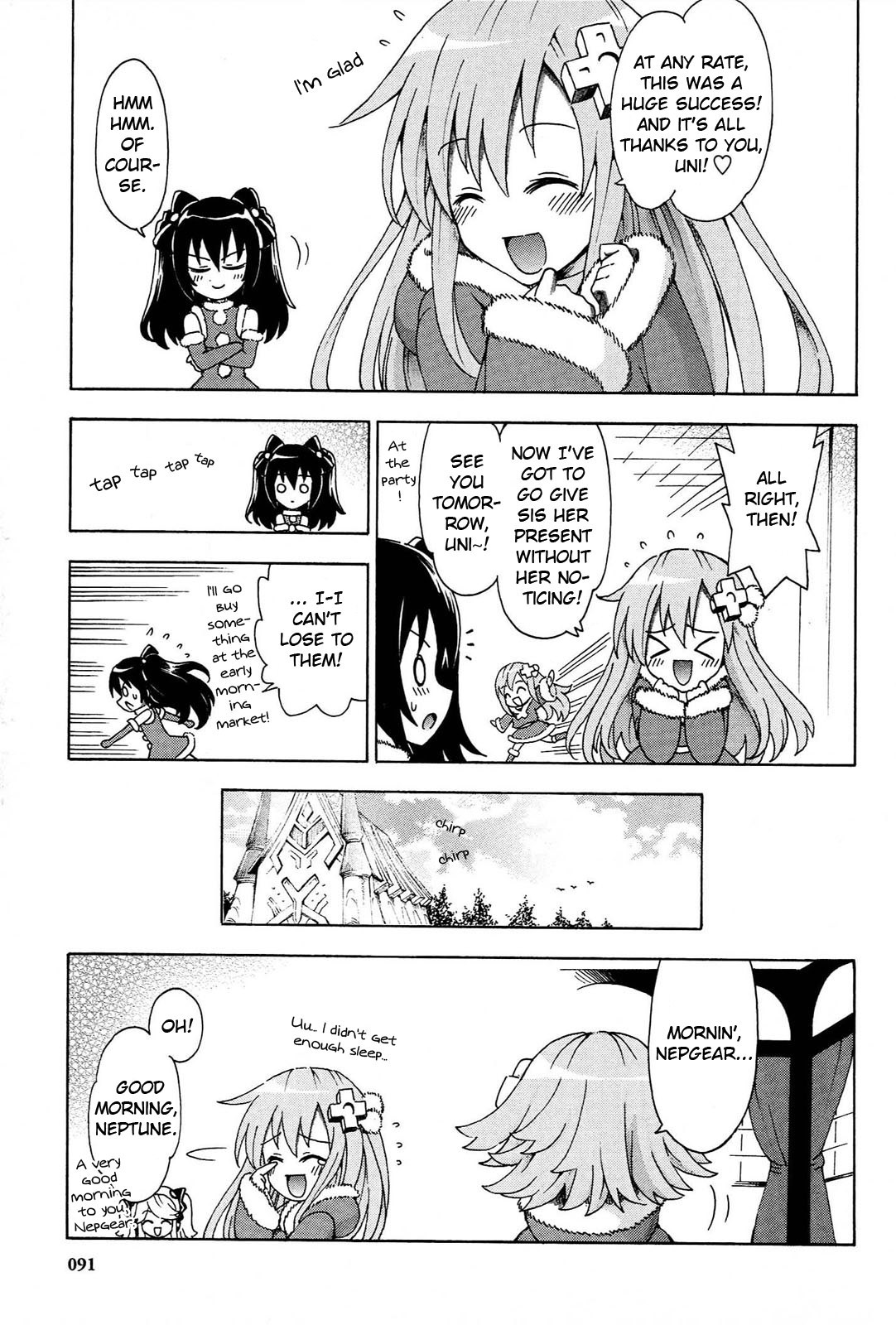 Choujigen Game Neptune - Megami Tsuushin Chapter 14 #15