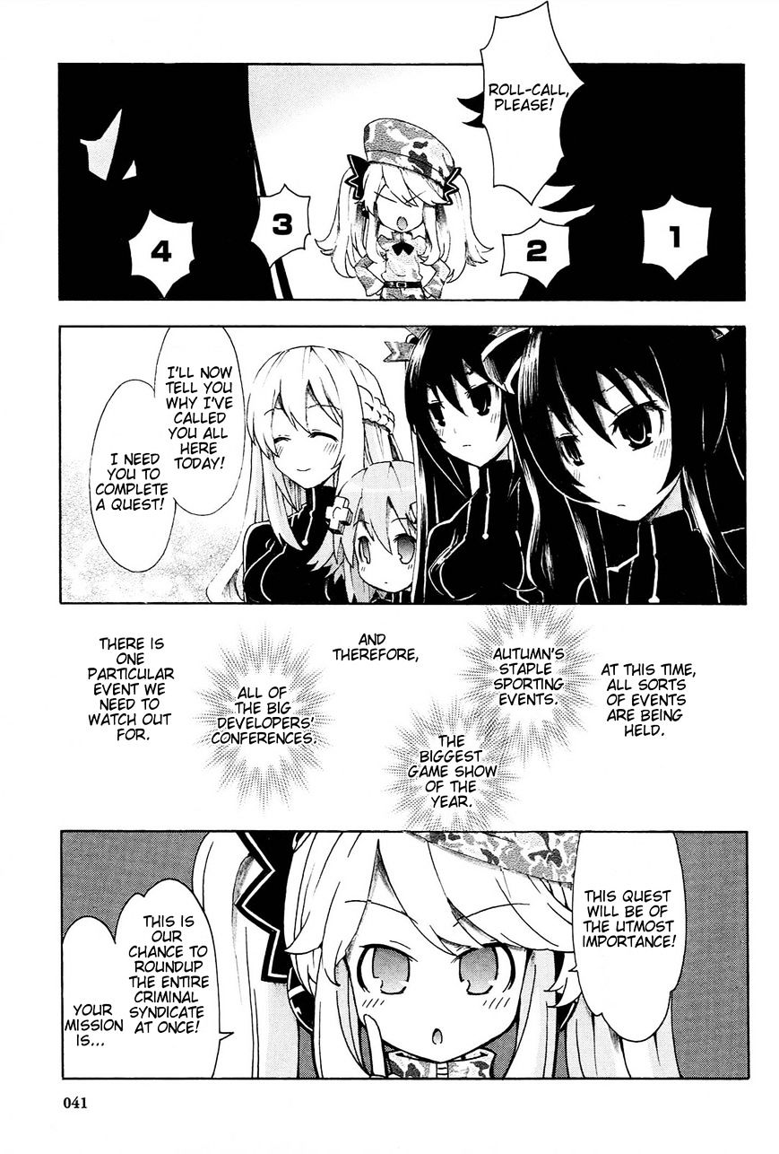 Choujigen Game Neptune - Megami Tsuushin Chapter 12 #1