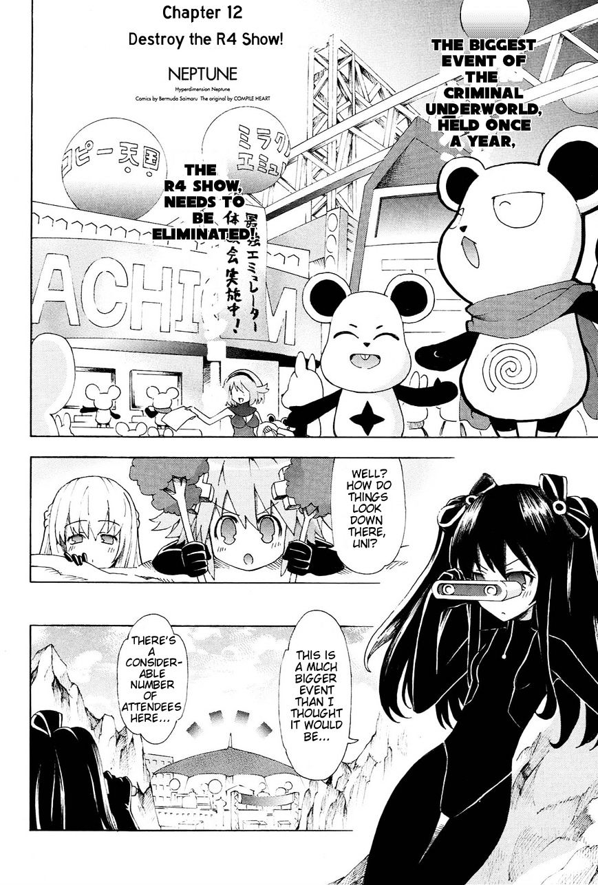 Choujigen Game Neptune - Megami Tsuushin Chapter 12 #2