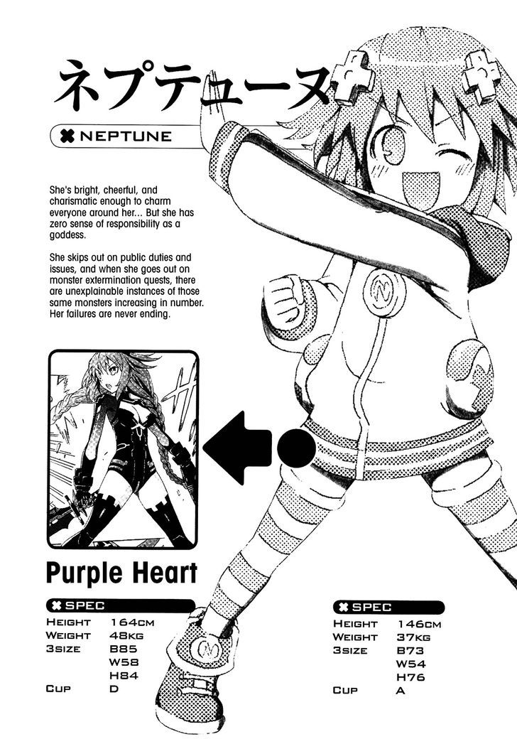 Choujigen Game Neptune - Megami Tsuushin Chapter 9.5 #10