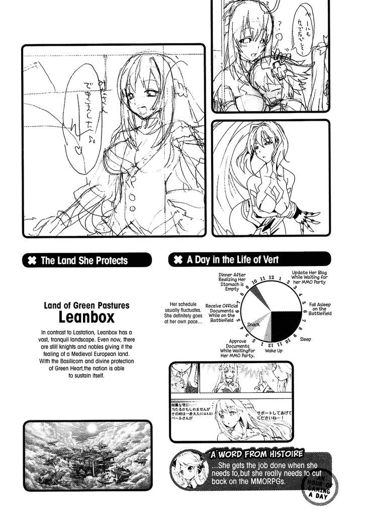 Choujigen Game Neptune - Megami Tsuushin Chapter 9.5 #17