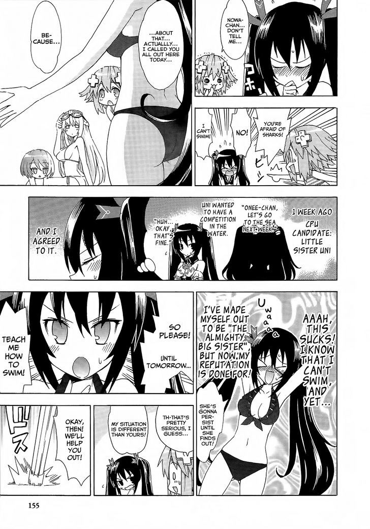 Choujigen Game Neptune - Megami Tsuushin Chapter 9 #7