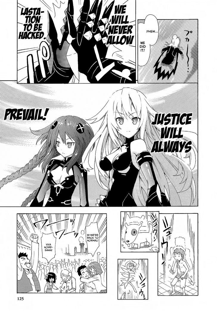 Choujigen Game Neptune - Megami Tsuushin Chapter 7 #13