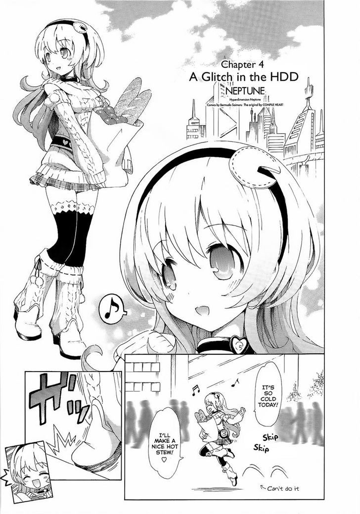 Choujigen Game Neptune - Megami Tsuushin Chapter 4 #1