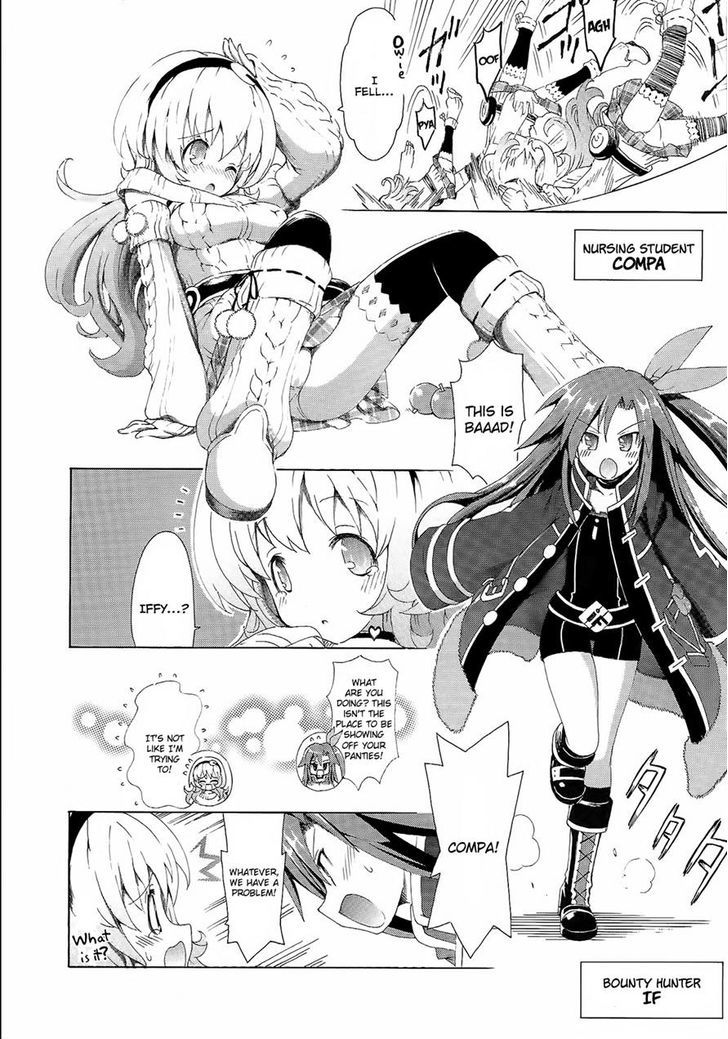 Choujigen Game Neptune - Megami Tsuushin Chapter 4 #2