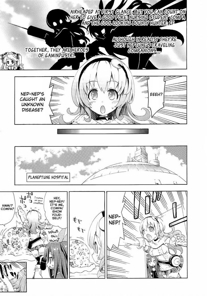 Choujigen Game Neptune - Megami Tsuushin Chapter 4 #3